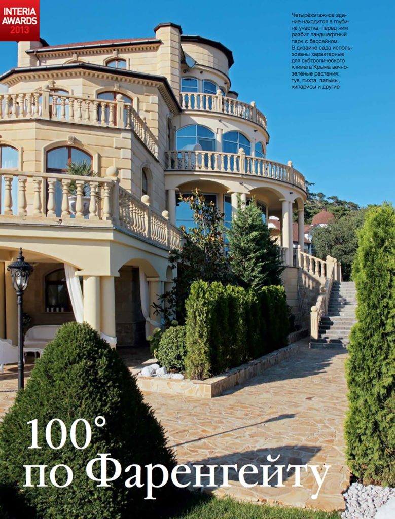 Russia Private Villa